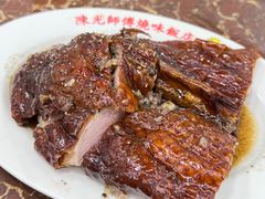 -陈光记烧腊店(罗保博士街店)