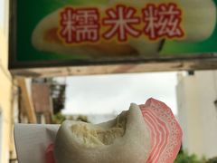 -澳门长洲糯米糍(柯打苏沙街店)