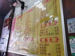 -赵氏汤圆(东关街店)