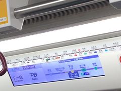 -下沙(地铁站)