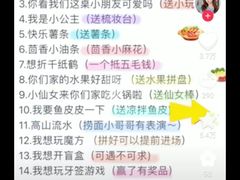 -海底捞火锅(万达广场店)