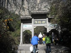 -云台山风景名胜区