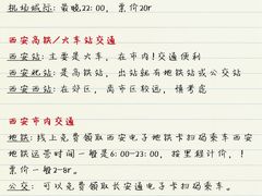 -华夏文旅西安度假区