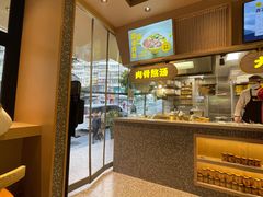-黔真牛原汤牛肉粉