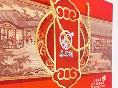 -胡记真不同饭店(临河街店)