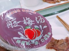 -星月楼回坊小吃·清真陕菜
