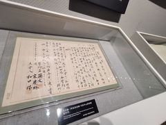 -宋庆龄陵园