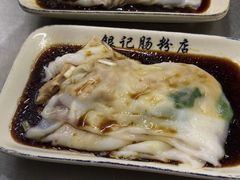 -银记肠粉店(北京路店)