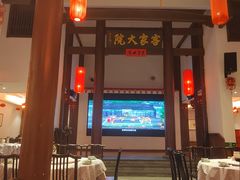 -客家大院·非遗赣南客家菜(郁孤台店)