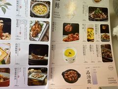 -绿茶餐厅(西单老佛爷店)