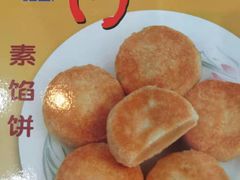 -阿吉仔(大元路店)
