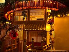 -叶叶菩提·晋福宫