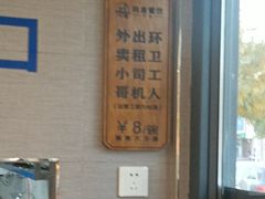 -韩麦大冷面(桂花街直营店)