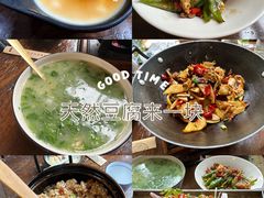 -吃货私房菜(丽江束河古镇店)
