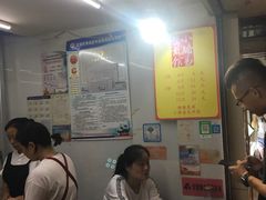 -小路易生煎馆(前进五路店)