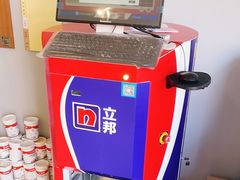 -立邦(柳滩专卖店)