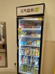 -天津伊美尔医疗整形美容专科医院