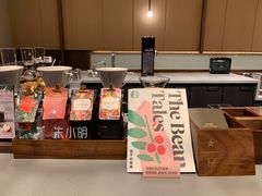-星巴克臻选(嘉定疁城国际店)