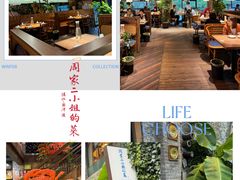 -周家二小姐的菜(西津渡店)