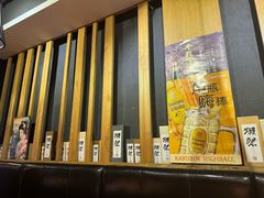 -吉川居酒屋(建国北路店)