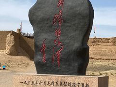 -水洞沟旅游区