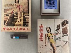 -上海体育博物馆
