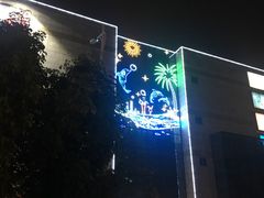 -乐海城市广场(同安店)