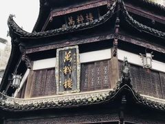 -黎阳老街