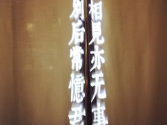 -周三的情书花园餐厅(江北店)