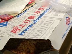 iphone_upload_pic-达美乐比萨(井亭路店)