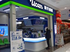 -万达广场(松江店)