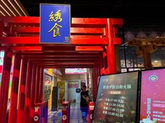 -水善汇旗舰店(金牛路店)