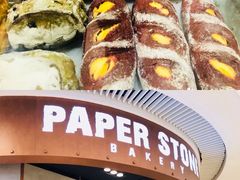 -PAPER STONE BAKERY(天环店)