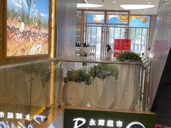 -永辉超市(新世界店)