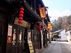 -杭州胡庆余堂第二中医门诊部