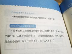 -苏州樊登书店·咖啡