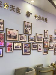 -上海华美医疗美容医院