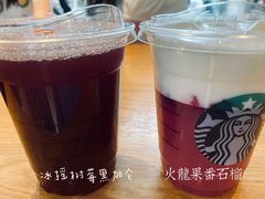 -星巴克(人民公园店)