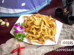 -老平遥饭馆