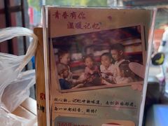 -管氏翅吧(护国寺店)