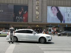 -成都明宇丽雅饭店