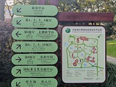 -中国茶叶博物馆(双峰馆区)