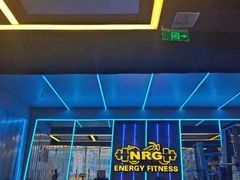 -NRG健身私教CLUB(打浦桥店)