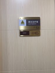 -上海华美医疗美容医院
