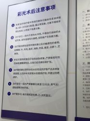 -南京医科大学友谊整形外科医院
