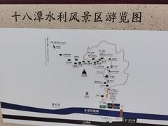 -京西十八潭风景区
