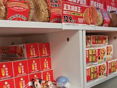 -味多美蛋糕(义和庄地铁店)