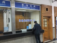 -上海市公安局交通警察总队车辆管理所三分所