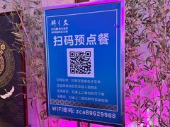 -醉长安(钟楼旗舰店)