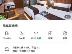 -喆·啡酒店(北京劲松双井地铁站店)